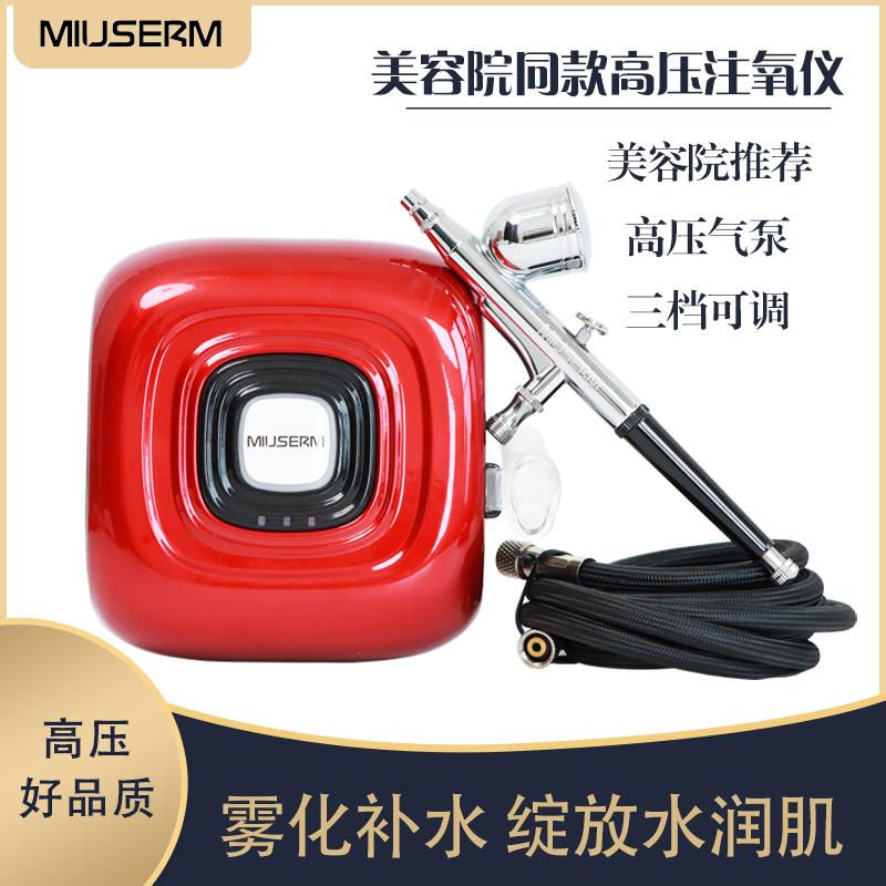 注氧仪纳米喷雾保湿仪家用可携式注氧机小气泡高压水氧仪面部美容