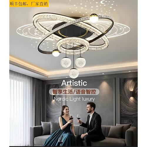 轻奢客厅灯2026新款网红艺术吸顶灯现代简约大厅主灯全屋套餐灯具