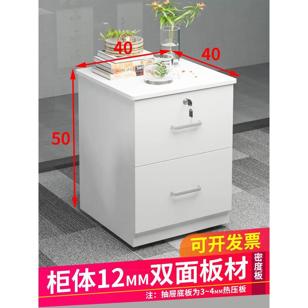 50高桌下落地矮柜带锁储物柜木质办公柜多层抽屉文件柜家用小柜子