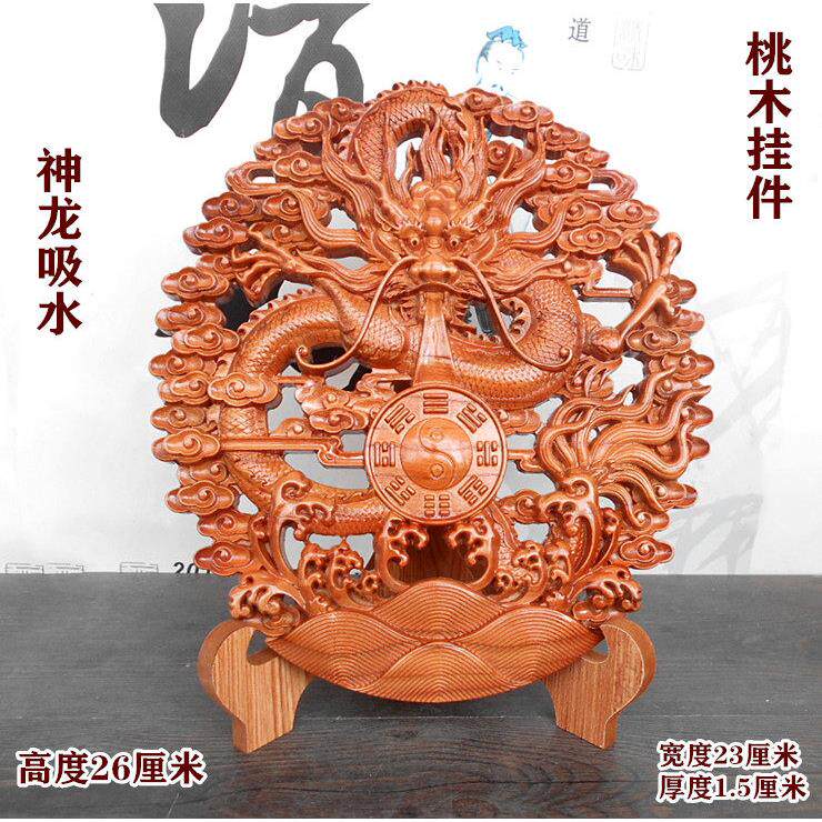 桃木龙八卦镜神龙吸水戏水木雕挂件摆件家居公司风水饰品大小号款