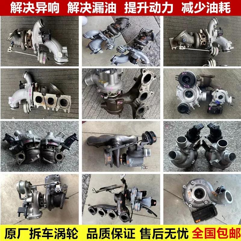 适用于标致308CC 308SW 408 雪铁龙C5 DS5DS6 C4L 1.6T涡轮增压器