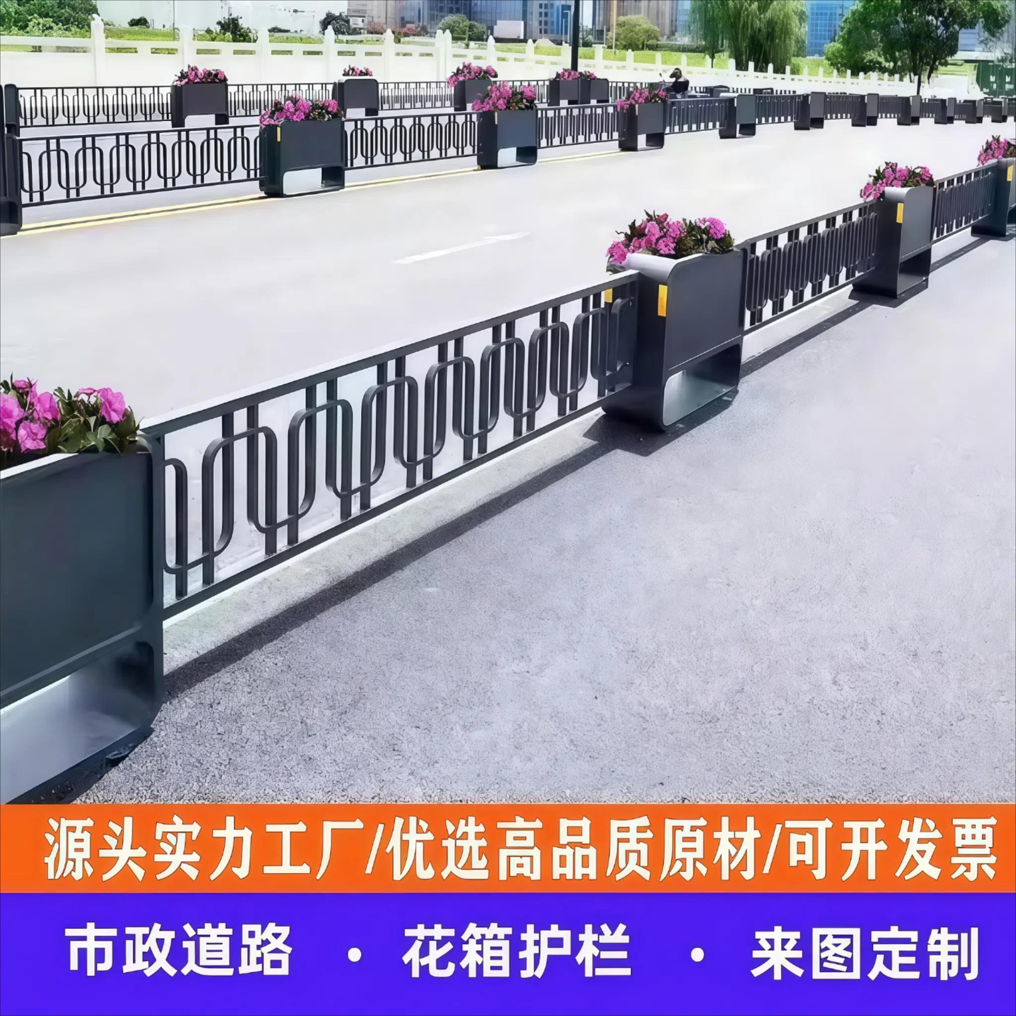 市政道路隔离带花箱护栏城市道路绿化隔离栏杆商业街铁艺隔断花坛