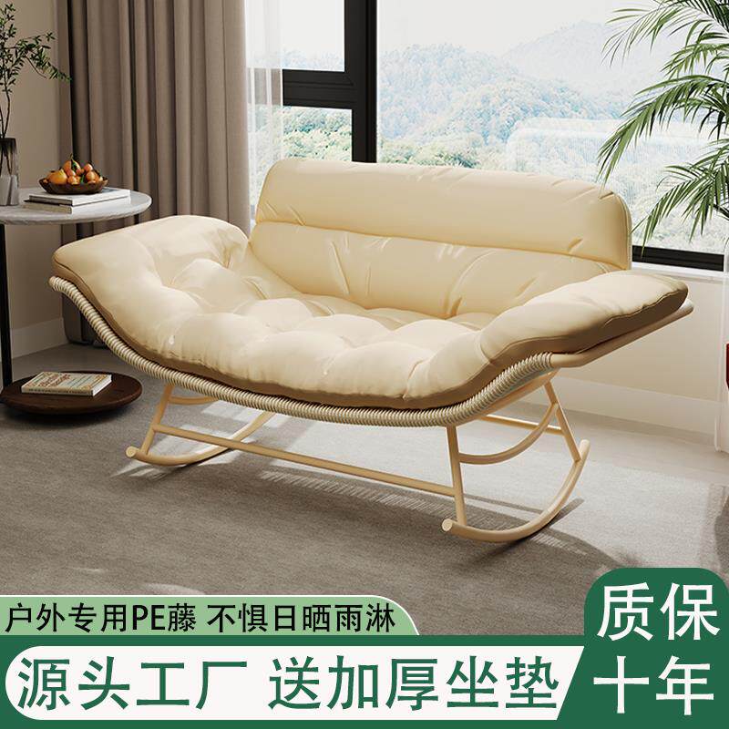 双人摇椅躺椅阳台藤椅大人懒人沙发摇摇椅户外沙发椅家用休闲椅子