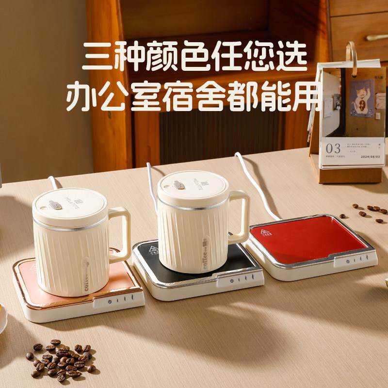 懒人充电款自动搅拌杯55度恒温杯办公室热牛奶加热杯垫燕麦搅拌杯