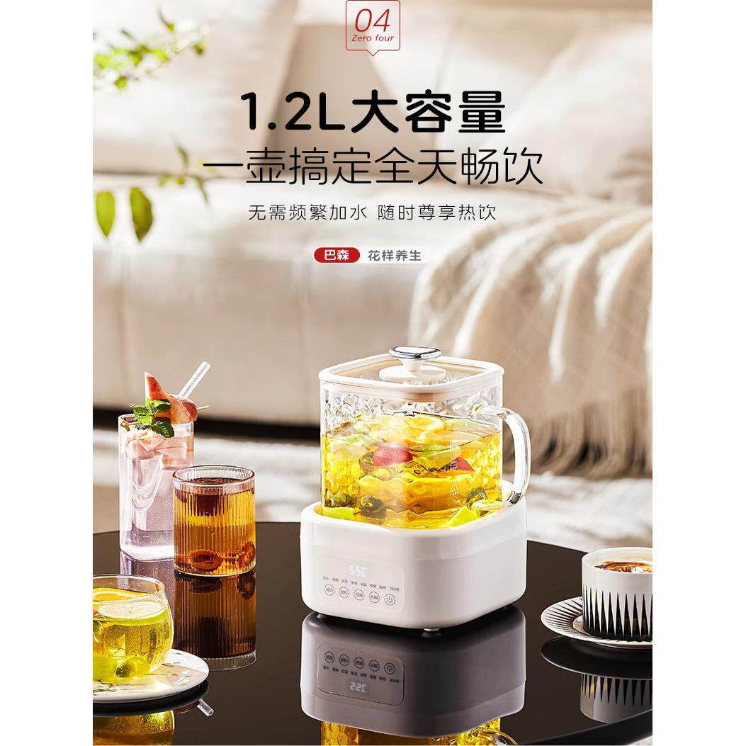 巴森小方炖全玻璃保健壶家用多功能恒温水壶办公茶机花茶壶