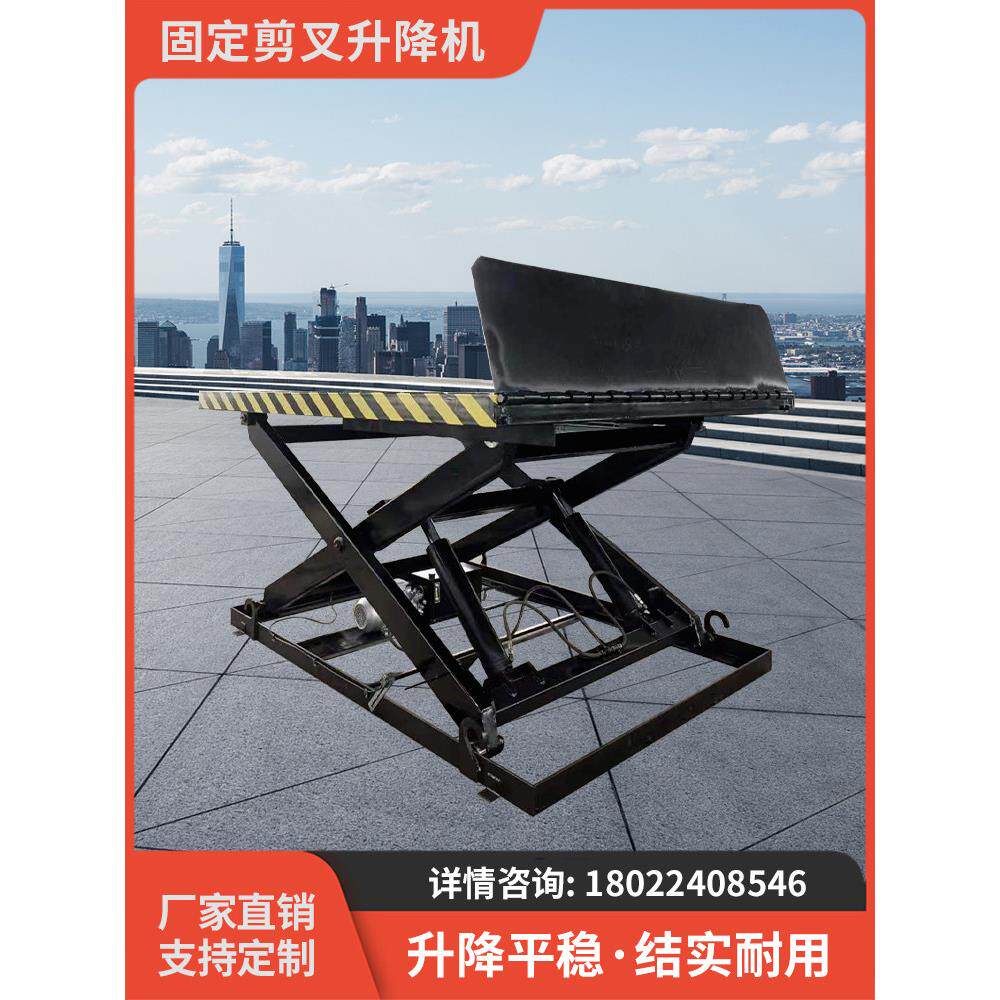 电动固定剪叉式升降台小型电动液压升降台可定制固定式升降平台