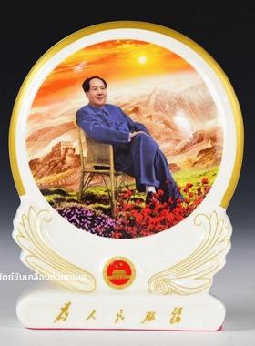 毛主席高档骨瓷像坐牌现代家居客厅架子书架装饰办公室陈设摆件