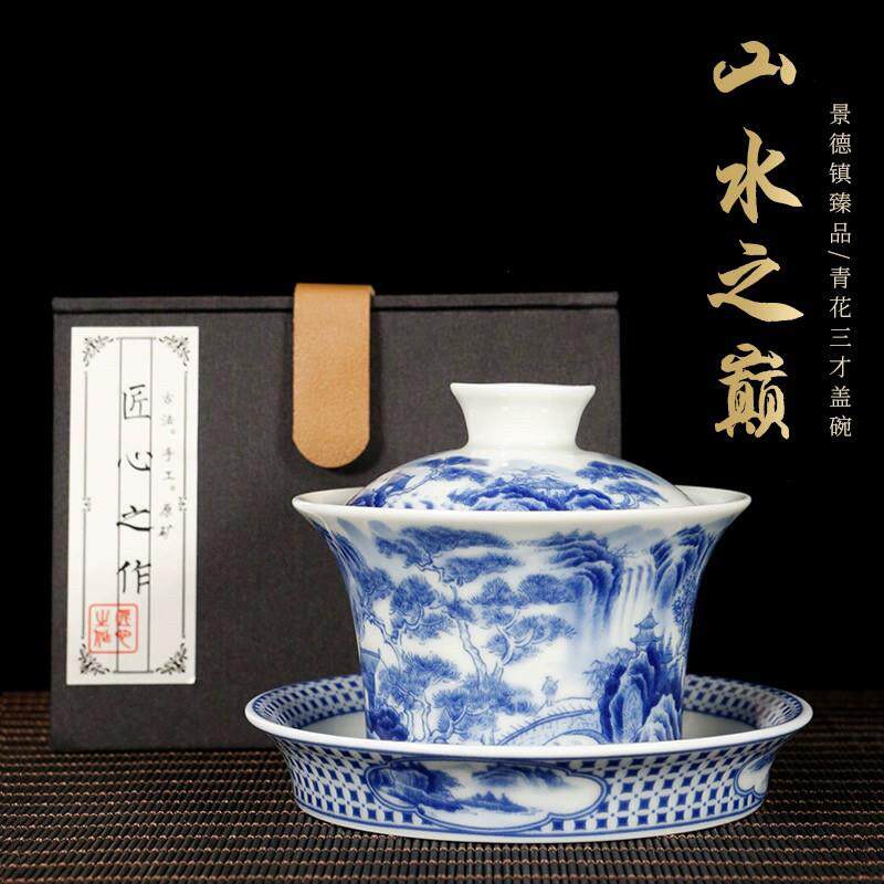 景德镇陶瓷仿古泥山水之巅马蹄三才盖碗单个可悬停防烫手泡茶碗