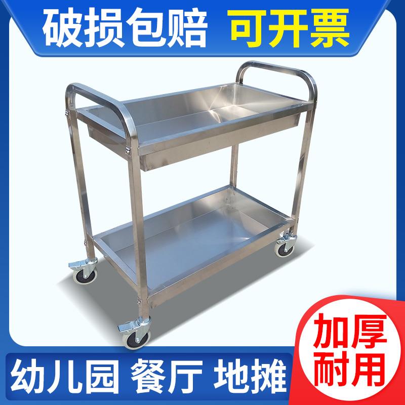 不锈钢收餐车收碗车二三层餐厅饭店手推车幼儿园双层送餐车小推车