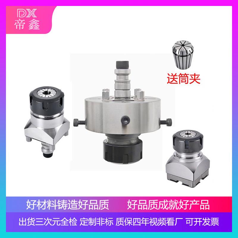 erowa夹具ER32锁嘴CNC雕刻机筒夹高精度弹簧加长型3R铜工电极夹头