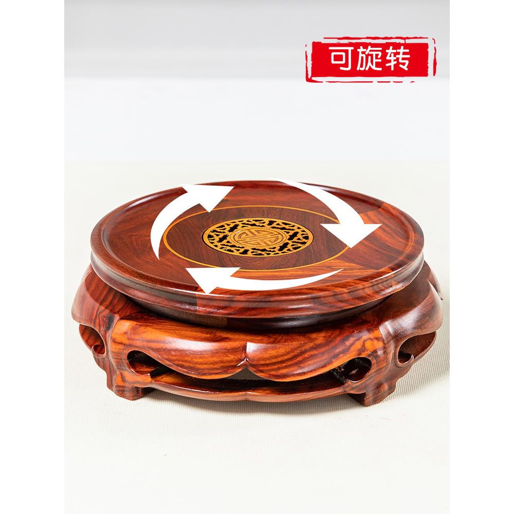 实木圆形旋转底座花瓶盆景佛像茶壶奇石红木雕刻工艺品装饰支架