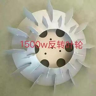 鱼塘 叶轮式 增氧机叶轮配件大全反转单相叶片打氧机叶轮不锈钢