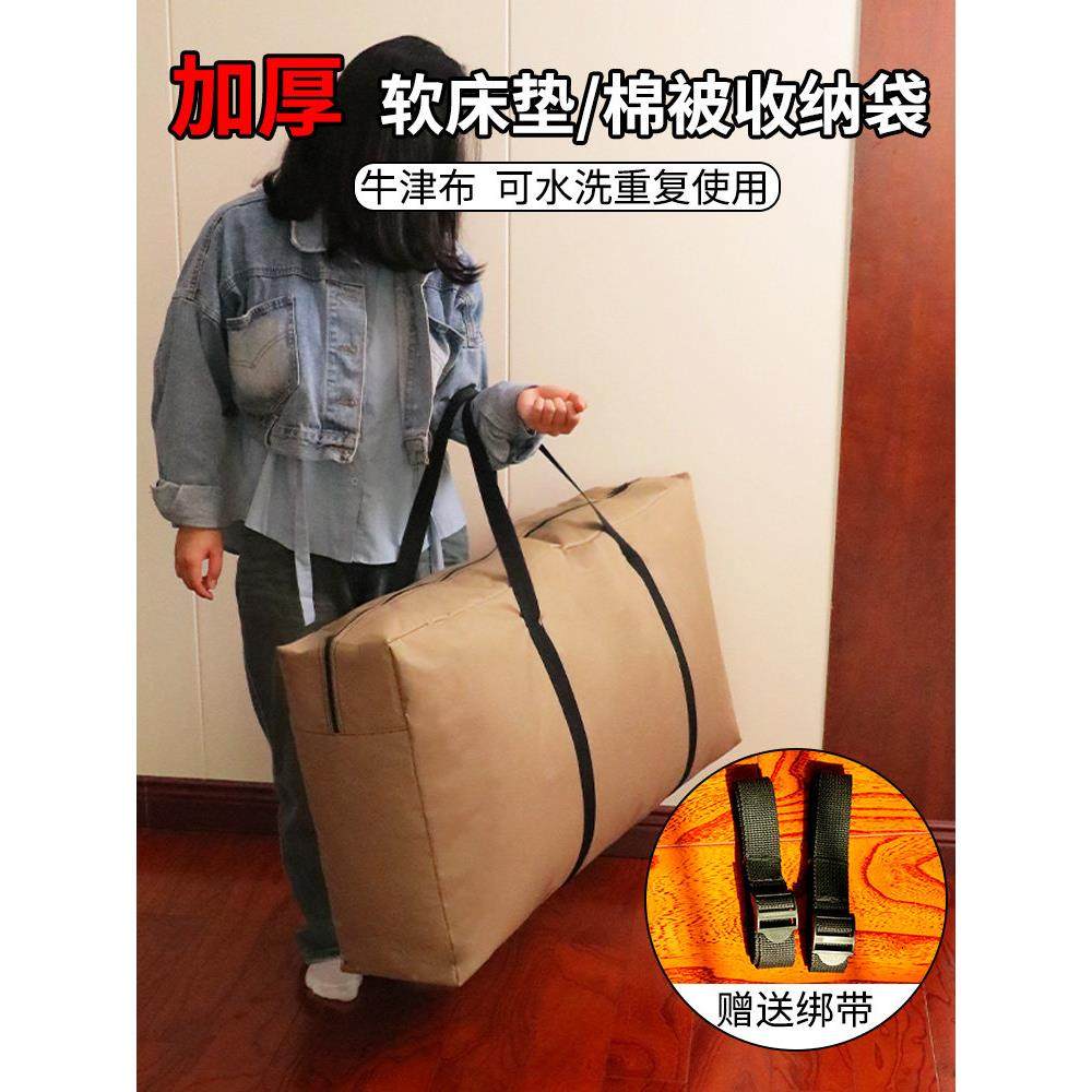 加厚折叠乳胶床垫包装专用牛津布装宿舍床垫防水收纳袋防尘打包袋,收纳整理,其他收纳袋,淘宝优惠券,粉丝福利购,淘宝优惠卷