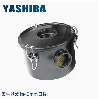 真空泵过滤器总成高压风机旋涡气泵空压机粉尘吸尘集尘桶空气滤芯