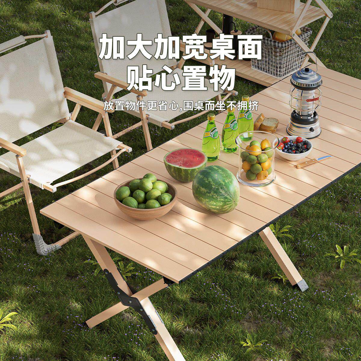 户外野餐露营合金钢桌椅装备车载可携式蛋卷桌可折叠烧烤摆摊桌子
