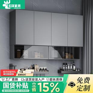 铝合金吊柜厨房墙壁柜阳台化妆室收纳柜浴室壁挂上墙悬挂式收纳柜