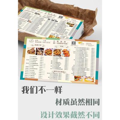 火锅烧烤店菜单设计制作a4a3一次性勾选菜单定制打印纸质菜谱订制