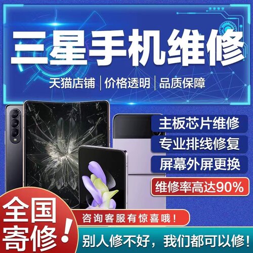 FoldzFlip1234w2223折痕排线
