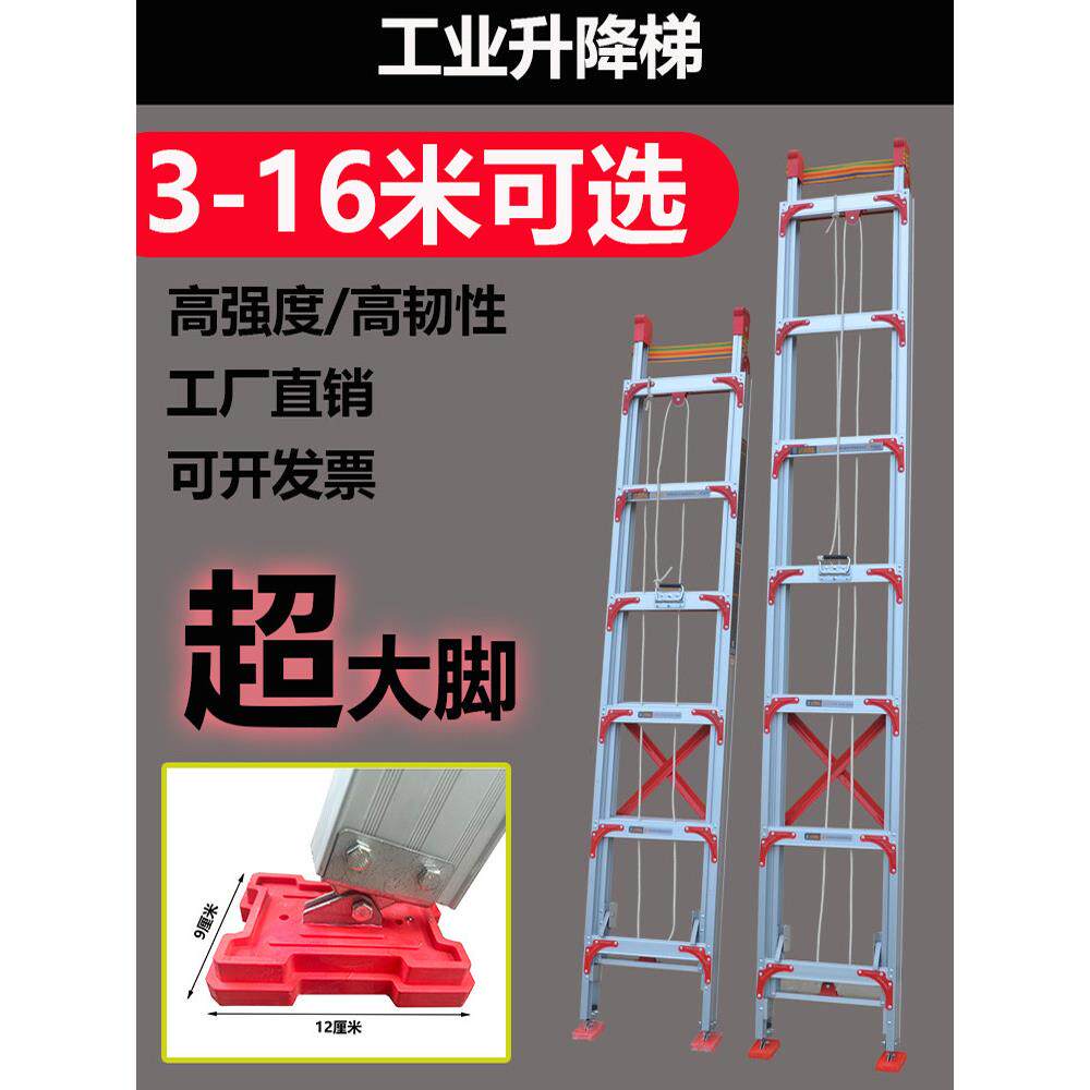 梯子家用阶梯可伸缩铝合金人字梯可伸缩梯子可折叠梯子可调节梯子