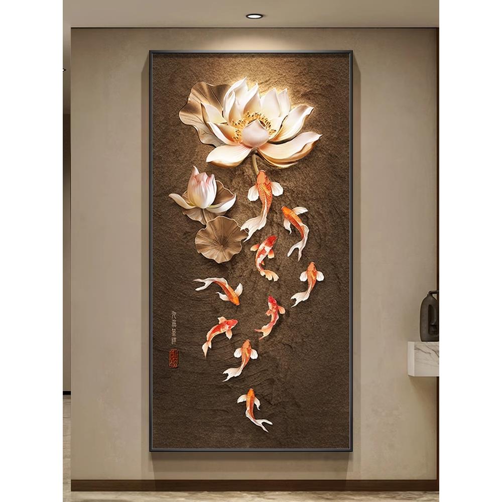 新中国风九鱼图入口装饰画入口门挂画高端莲花走廊过道壁画