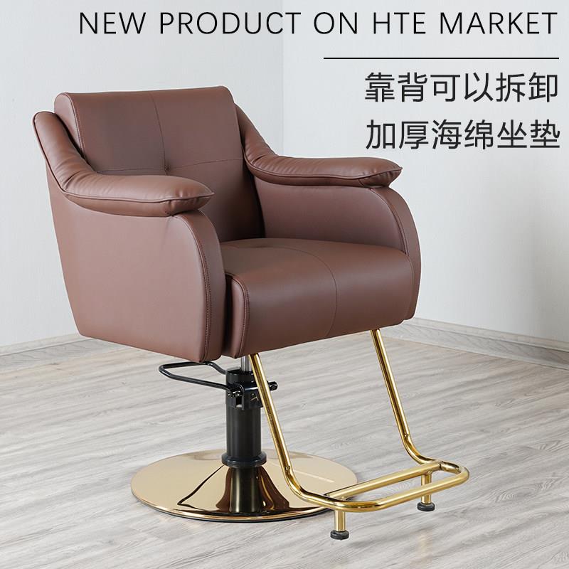 潮店简约发廊专用网红美发店椅子烫染区升降理发凳复古剪发椅旋转