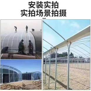 蔬菜椭圆种植大棚骨架温室钢管连体牛棚养殖定制全套保温养鸡连栋