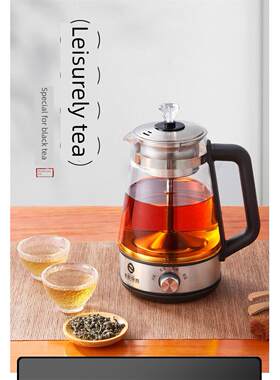 心好电水壶煮茶器黑茶蒸汽保温茶壶全自动多功能加厚玻璃烧水壶
