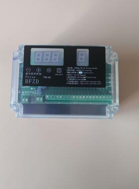 BFZD TM-40脉冲控制仪 除尘壁挂式数显可编程脉冲喷吹清灰控制器