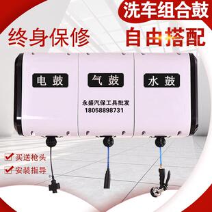 组合鼓卷管器自动伸缩水鼓电子鼓气鼓高压水鼓灯鼓汽车美容洗车设
