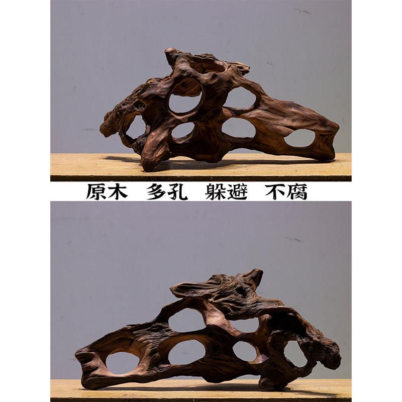 沉木小鱼虾躲避繁殖鱼缸装饰摆件寄居蟹沉木虾木多孔木天然按图发