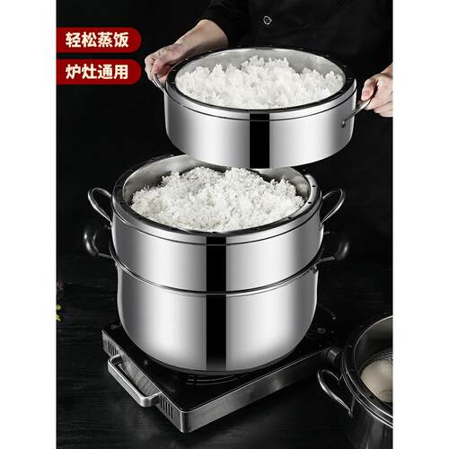 26~40cm不锈钢原装蒸笼加厚节能蒸笼大型蒸笼固体无孔无臭