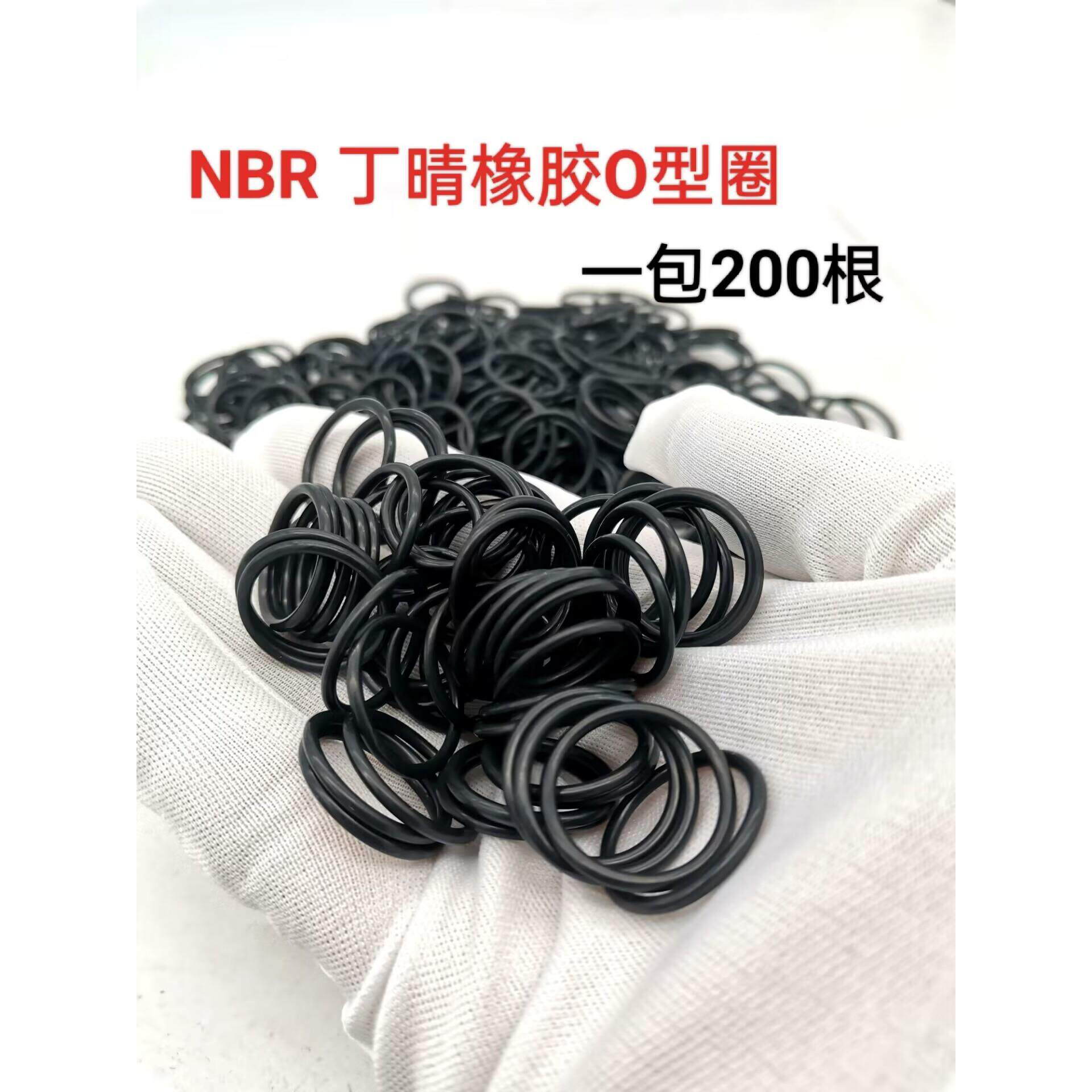 O型圈 内 外 37*38*39*40*41*42*43*44*45*46*47*48*49 线径1*1.0