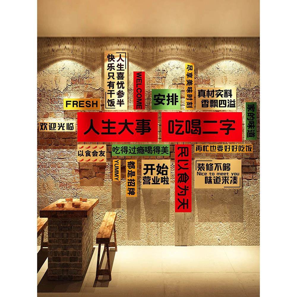 网红市集风格火锅店墙面装饰文化创意覆古怀旧餐厅餐饮挂画工业风,家居饰品,文化墙贴,淘宝优惠券,粉丝福利购,淘宝优惠卷