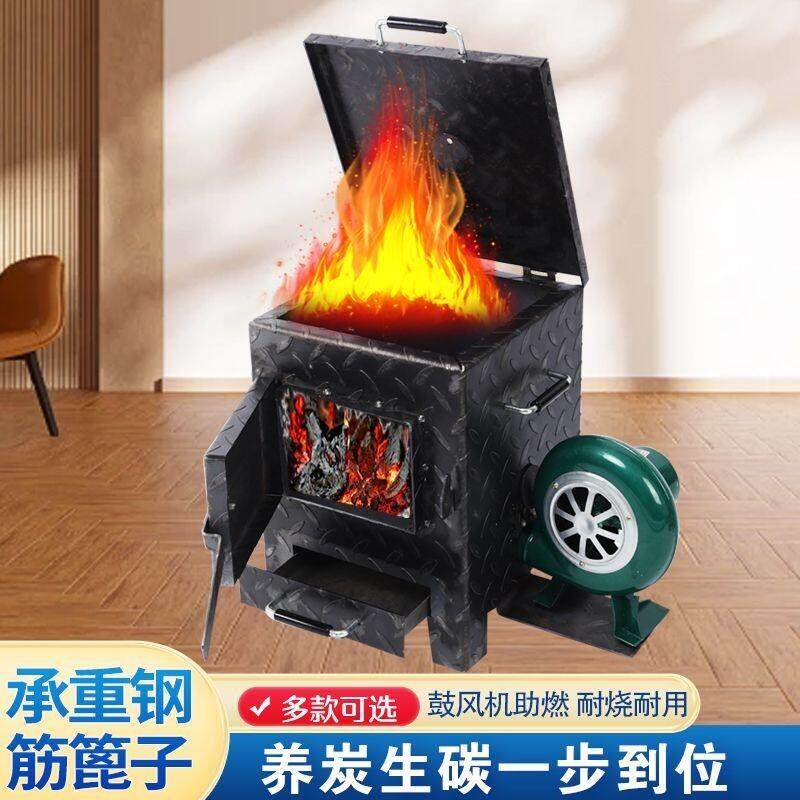 商用烧烤店烧炭炉子加厚烧炭引碳点碳桶取暖炉烤肉做饭生碳养碳炉