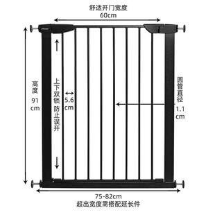 KINGBO 91cm加高儿童楼梯口护栏婴儿安全门栏宠物隔离围栏栅栏