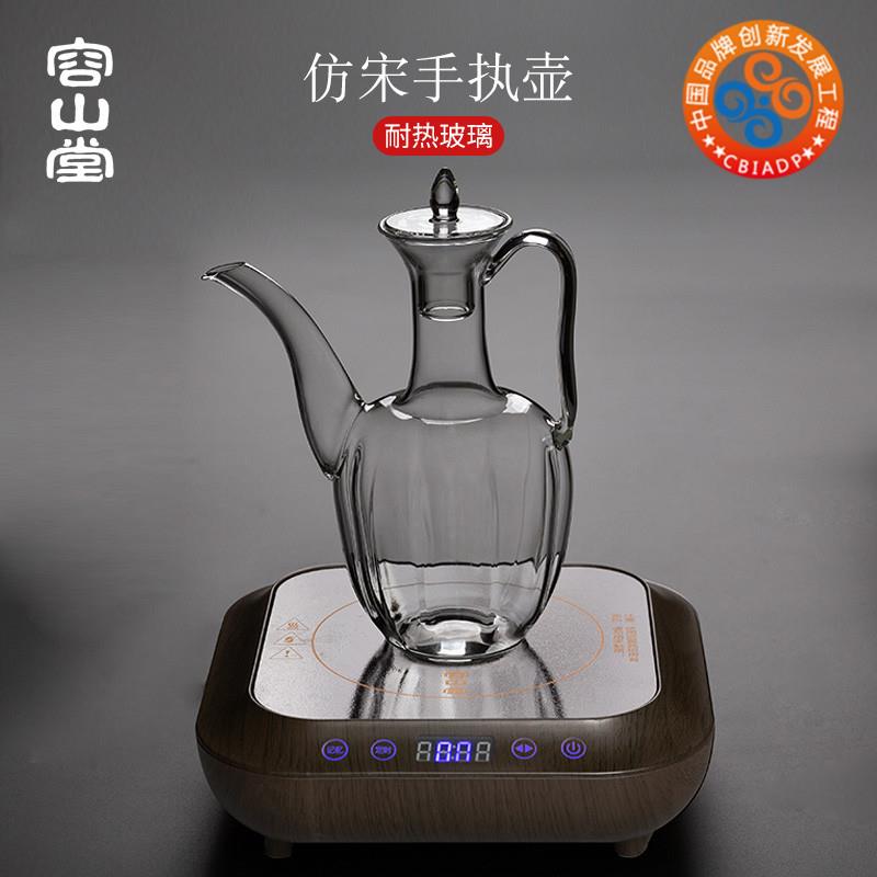 容山堂仿宋玻璃执壶绿茶泡茶器小青柑专用泡茶壶贵妃壶玻璃壶套装