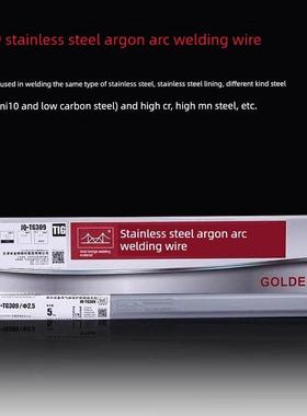 金桥不锈钢氩弧焊丝Jq-Tg304/Er308/309L/316L/310S氩弧焊丝