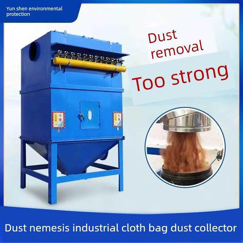 脉冲袋式除尘器车间集尘中心仓库顶部旋风脉冲袋式除尘设备锅炉