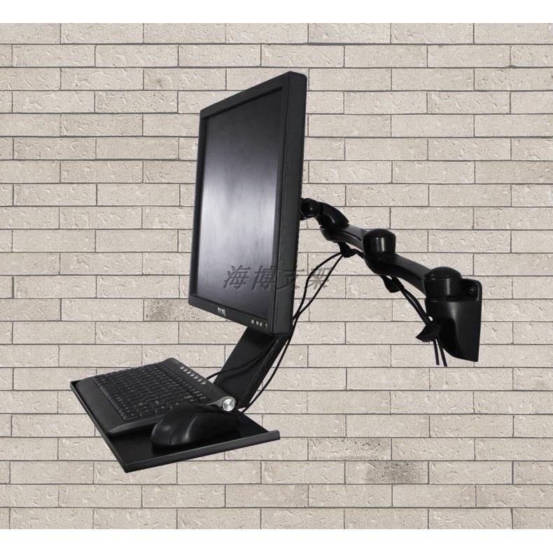 电脑显示器支架拉伸旋转可折叠壁挂架带鼠标键盘托一体墙装侧装式