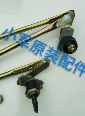 五征汽车原厂奥驰 2000 1800 A2 X2 D3 V3 雨刮 雨刷 连动杆