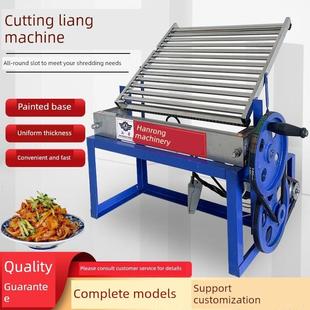 商用多功能凉皮米皮机小型切红薯粉海带丝机家用电动面皮机河粉机