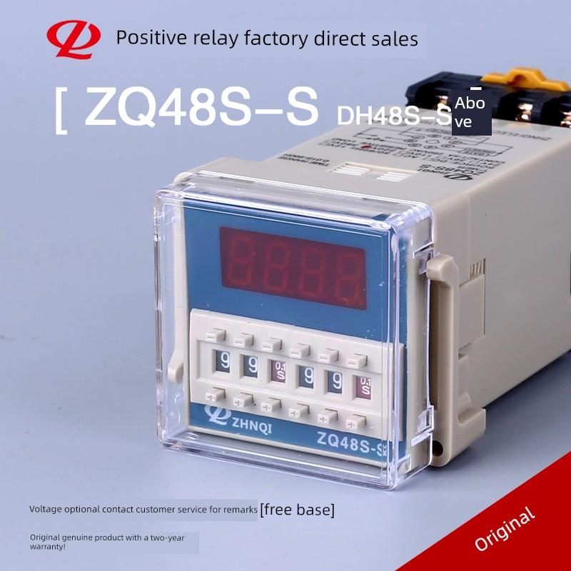 ZQ48S-S机床机电设备数显时间继电器220/DC24/12V时间控制器循环
