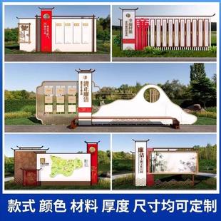 价值观标识牌景观牌党建精神堡垒雕塑户外健康步道美丽乡村廉政