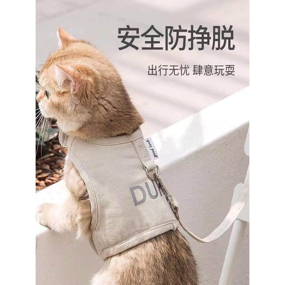 法国露露Miigo猫绳防分离猫牵引绳背心式绳猫出行走猫绳,宠物/宠物食品及用品,猫牵引绳,淘宝优惠券,粉丝福利购,淘宝优惠卷