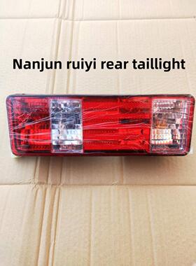 适用于四川现代南骏汽车配件 南骏瑞逸 后尾灯 后刹车灯 尾灯