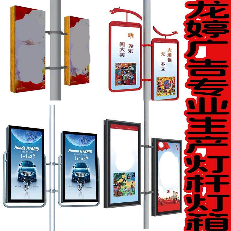 定制灯杆灯箱悬挂双面道旗路灯杆不锈钢发光灯箱路灯杆广告牌厂家