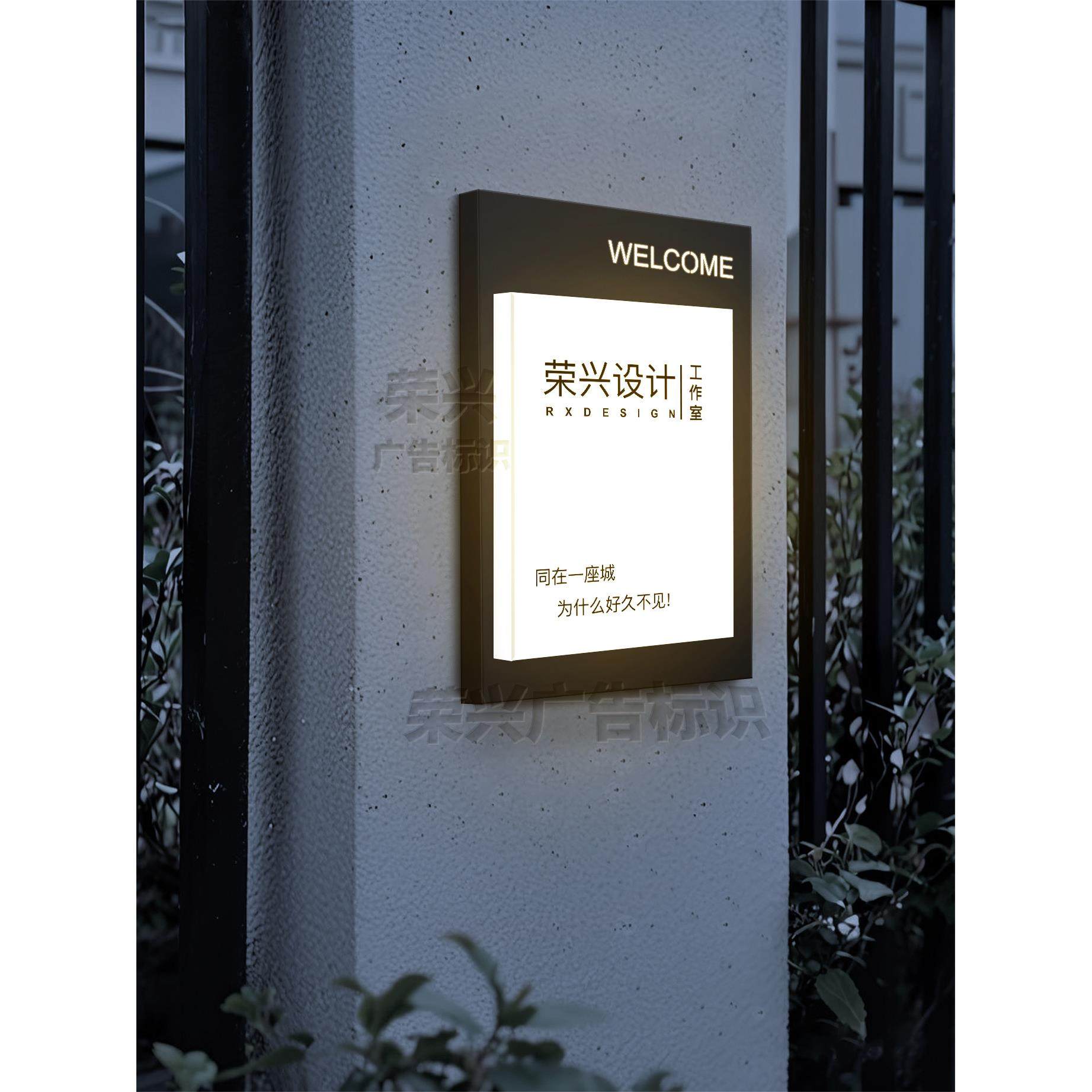 灯箱广告牌门牌招牌定制挂墙式发光镂空网红民宿户外展示牌灯牌匾,商业/办公家具,灯箱,淘宝优惠券,粉丝福利购,淘宝优惠卷