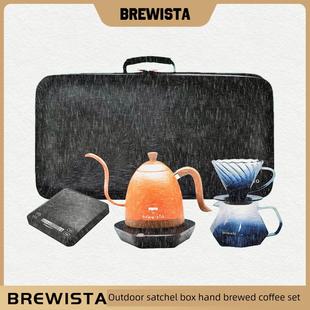 组合 套装 Brewista手提咖啡礼盒套装 手冲咖啡滤杯分享壶咖啡壶V60
