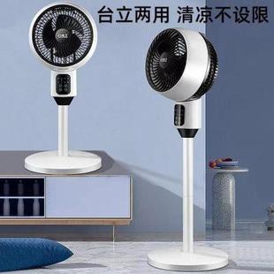 扬子新款 遥控落地摇头扇 家用空气循环风扇立式 电风扇静音节能台式