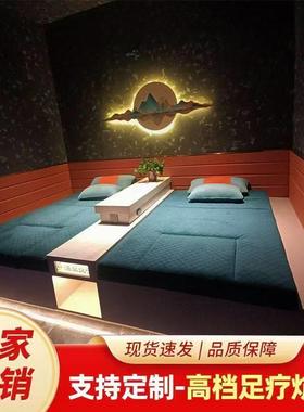 足浴按摩床炕床连体泰式沙发床一体多功能足疗电动洗浴专用